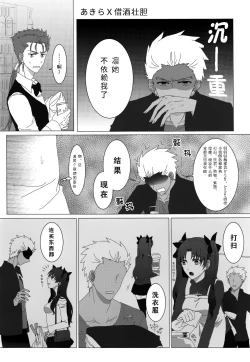 Page 54 of RED x RED