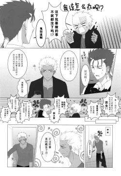 Page 55 of RED x RED