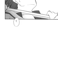 Page 16 of MC x Ryoji Webcomic / Bad End