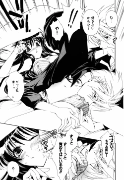 Page 21 of COMIC Potpourri Club 2005-08