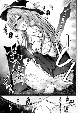 Page 16 of Tenshi Onee-chan ni Makasenasai!