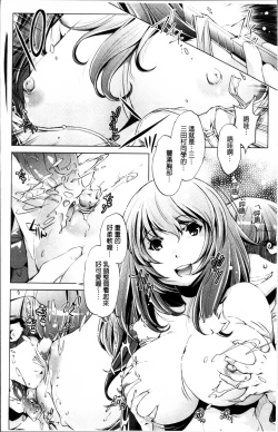 Page 15 of Jikan Teishi Now!