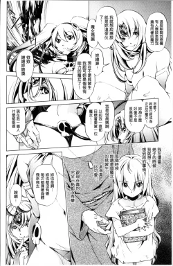 Page 175 of Jikan Teishi Now!