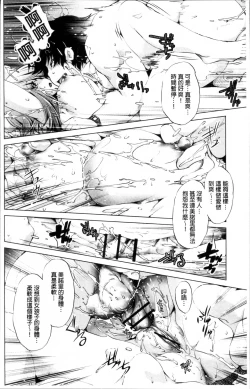 Page 41 of Jikan Teishi Now!