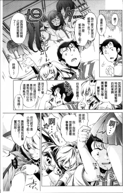 Page 60 of Jikan Teishi Now!