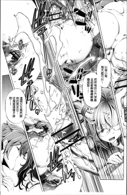 Page 72 of Jikan Teishi Now!