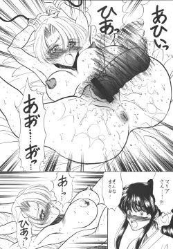 Page 42 of Bulgarian Yoghurt 1 | Кисло Млеко Българiи