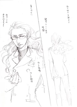 Page 8 of Shujinkou × Ikutsuki Manga