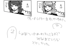 Page 5 of Ero Manga Guest Kikou