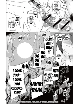 Page 55 of Dosukebe Appli Ch. 1-2