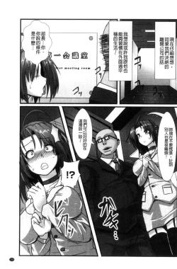 Page 107 of Joushuuhan
