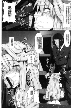 Page 135 of Joushuuhan