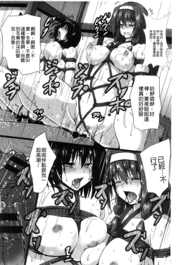 Page 162 of Joushuuhan