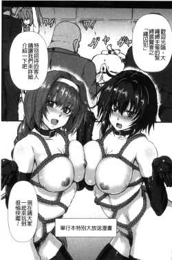 Page 165 of Joushuuhan