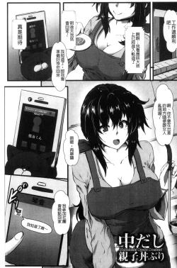 Page 25 of Joushuuhan