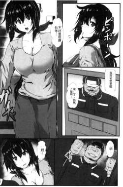 Page 26 of Joushuuhan