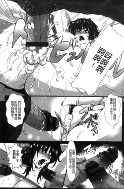 Page 33 of Joushuuhan