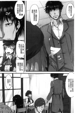 Page 46 of Joushuuhan