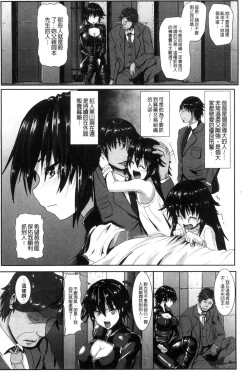 Page 66 of Joushuuhan