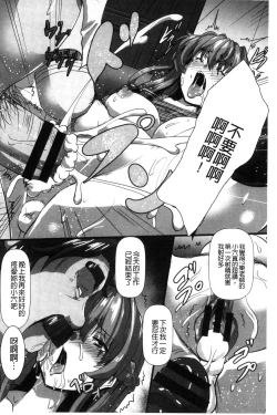 Page 94 of Joushuuhan