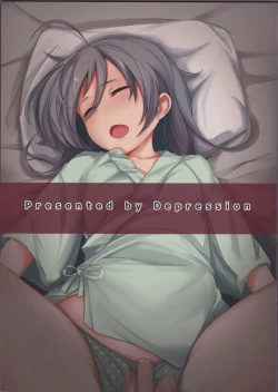 Page 2 of Kiyoshimo to Itashitai!!