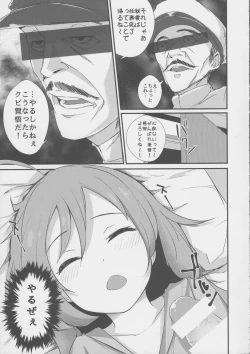 Page 6 of Kiyoshimo to Itashitai!!