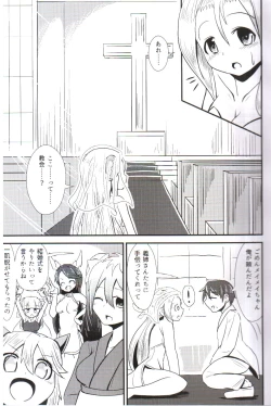 Page 10 of Oyomeimei W