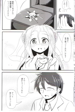 Page 11 of Oyomeimei W