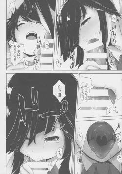 Page 18 of Shiawase Juunana Fukou na Juukyuu