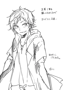 Page 52 of Shigeki Cocktail