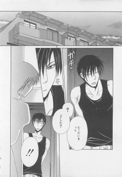 Page 11 of Boys Love anthology - boys tachi vol.1