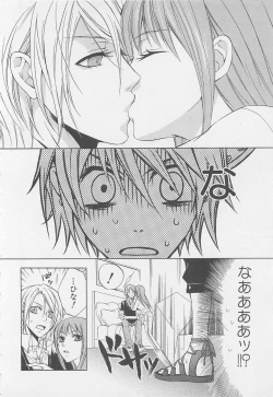 Page 67 of Boys Love anthology - boys tachi vol.1