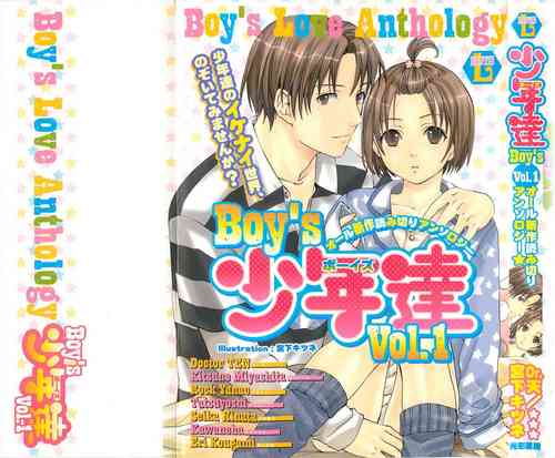 Download Boys Love anthology - boys tachi vol.1