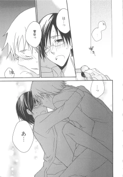 Page 112 of Boys Love anthology - boys tachi vol.3