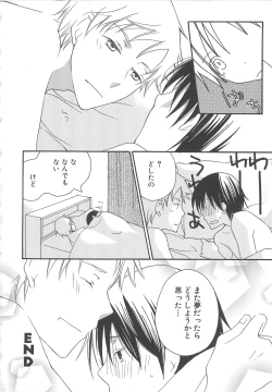 Page 113 of Boys Love anthology - boys tachi vol.3