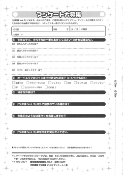 Page 180 of Boys Love anthology - boys tachi vol.3