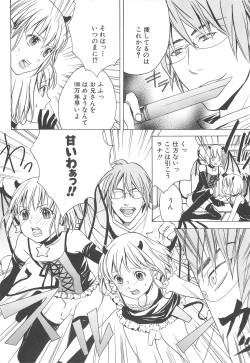 Page 39 of Boys Love anthology - boys tachi vol.3