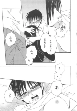 Page 54 of Boys Love anthology - boys tachi vol.3