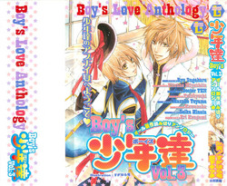 Download Boys Love anthology - boys tachi vol.3