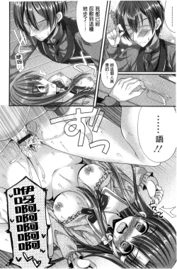 Page 15 of Kanojo to Hajimete no - For the First Time with Her | 我和女友的第一次體驗