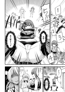 Page 98 of Seigi no Heroine Kangoku File Vol. 16