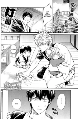 Page 11 of Kazoku Gokko