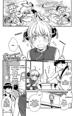 Page 2 of Kazoku Gokko