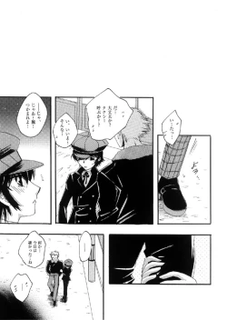 Page 10 of 「Lover Soul」Webcomic