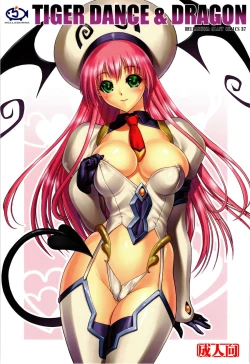 Page 1 of TIGER DANCE & DRAGON