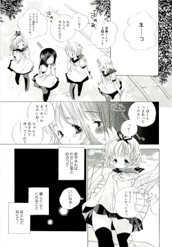 Page 133 of Kirai, Demo Suki
