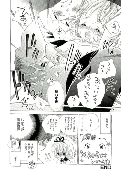 Page 148 of Kirai, Demo Suki