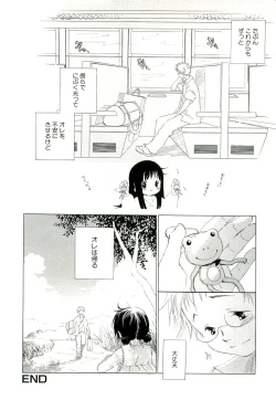 Page 186 of Kirai, Demo Suki