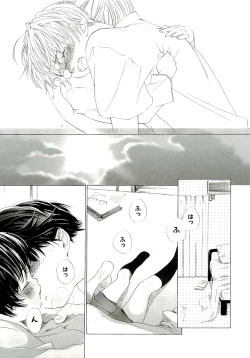 Page 71 of Kirai, Demo Suki