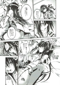 Page 10 of Tomoshibi, Shukuya, Hazelnat